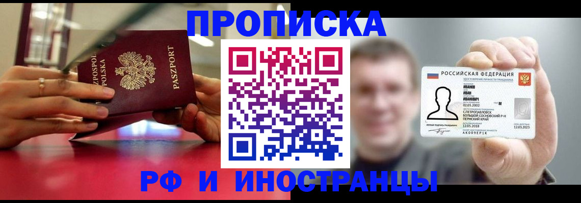 временная регистрация госуслуги в Кеми
