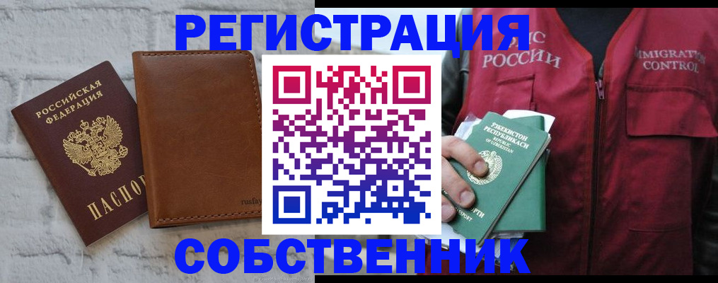 пропишу в квартире в Кеми